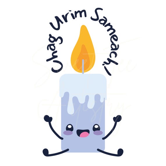 Hanukkah Menorah PNG - "Chag Urim Sameach" - Digital Download - Personal Use Only