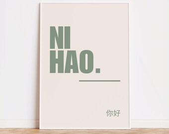 Puede incluir: Un póster enmarcado blanco con el texto "NI HAO." en verde sobre un fondo beige. El texto "你好" está escrito en verde más pequeño en la parte inferior del póster.