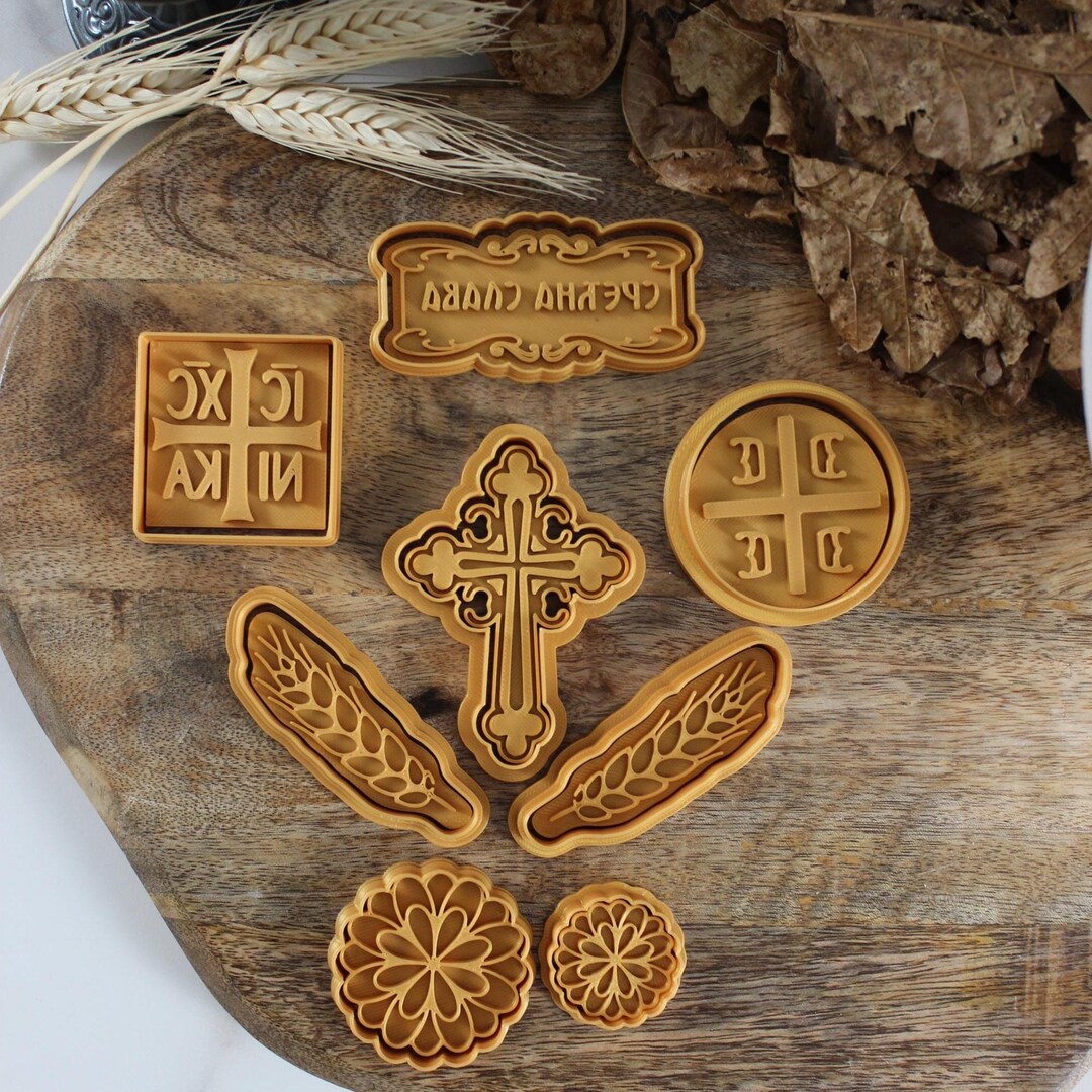 Slavski Set - Br.5 / Modlice - Kalupi / Slavski Kolac - Serbian ...