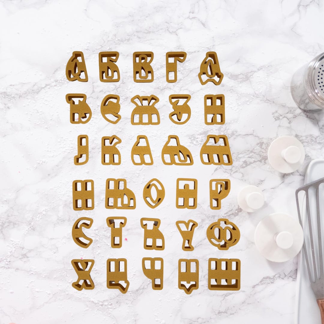 Serbian Cyrillic Alphabet Cookie Cutters - Azbuka Ćirilica Modlica - Etsy