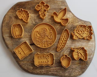 Slavski set - Ikona 1 / Modlice - Kalupi / Slavski Kolac - Serbisch-orthodoxe Stempel und Ausstecher