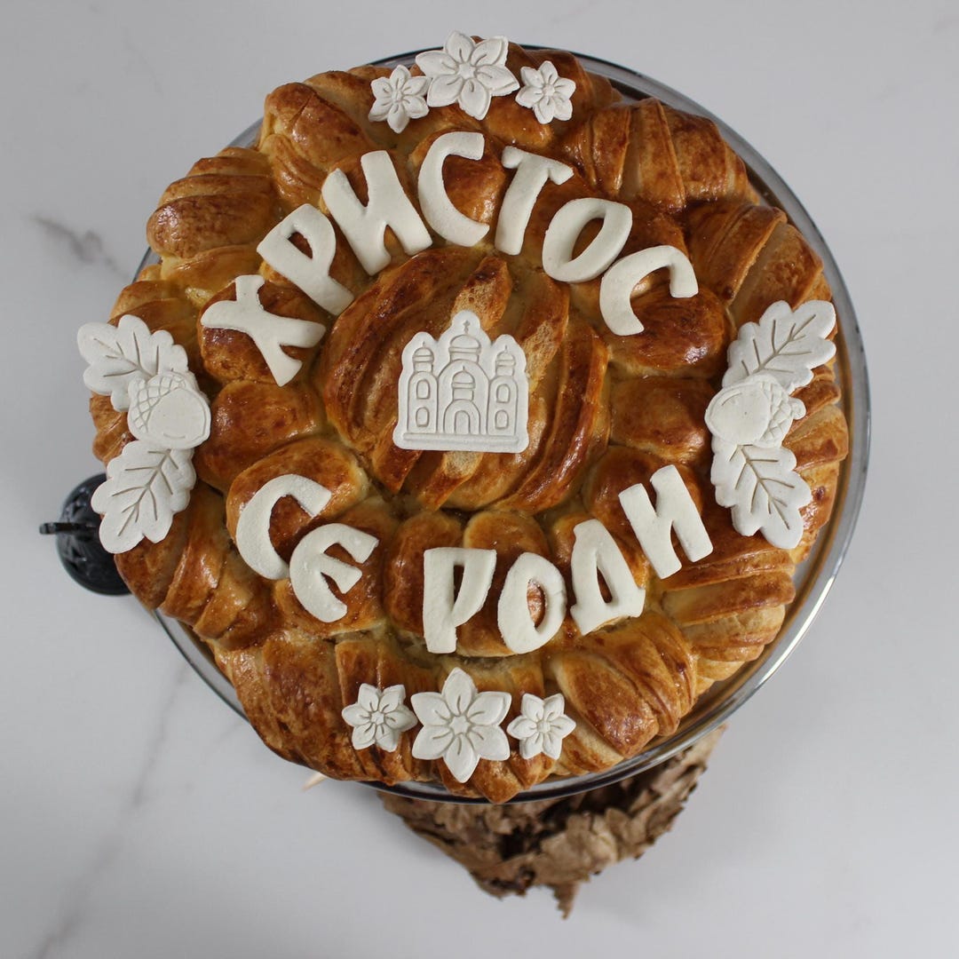 Bozicni Set Modlica Mir Bozji Slova / Modlice - Kalupi / Slavski Kolac ...