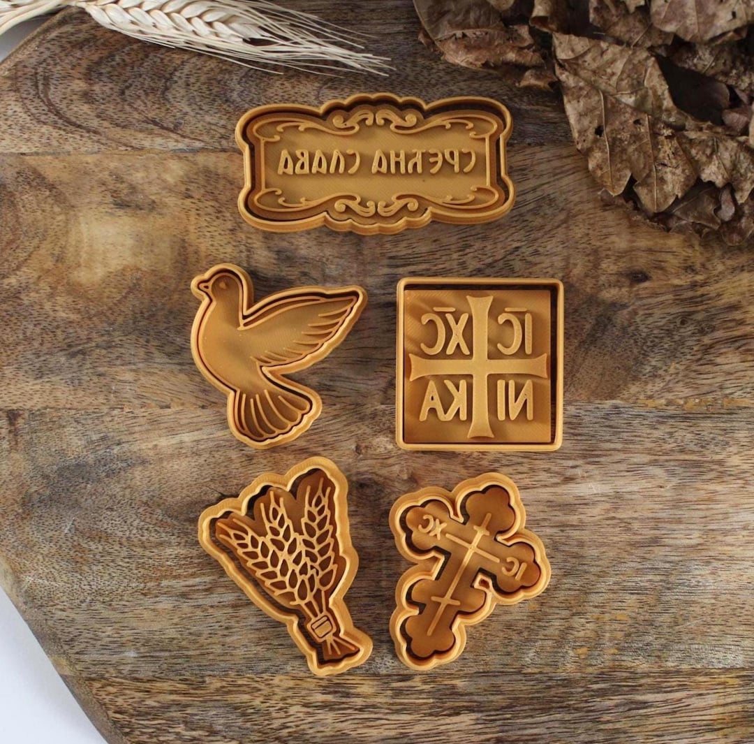 Slavski Set - Br.4 / Modlice - Kalupi / Slavski Kolac - Serbian ...