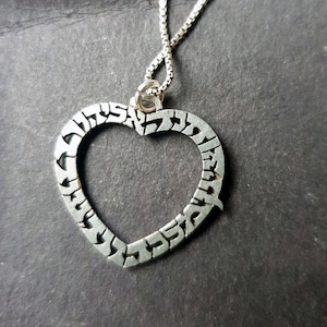 Colar de coração nome hebraico prata esterlina 925 iniciais de nome personalizado judaica letras judaicas dia dos namorados personalizado feito à mão ouro 14k