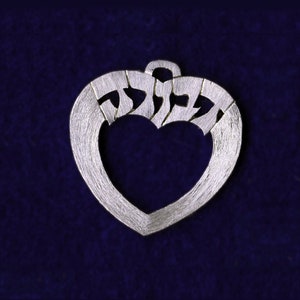 Colar de coração em prata esterlina sólida 925, nome personalizado, letras judaicas hebraicas, dia dos namorados, personalizado, feito à mão, ouro 14k