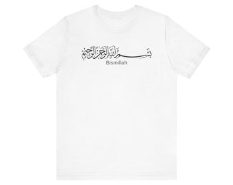 T-shirt à manches courtes en jersey Bismillah (B)