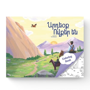 Artyok Ovker En Libro para colorear y calco de letras para niños armenios - void ր ր ր