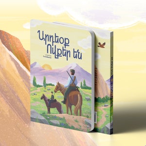 Livre numérique Artyok Ovker En arménien pour enfants - Են