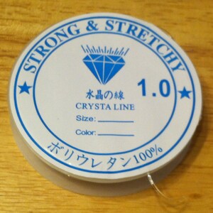Stretchy Cord - 1mm - Clear Beading Cord - Beading Cord image 2
