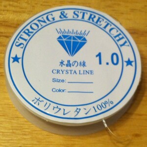 Stretchy Cord - 1mm - Clear Beading Cord - Beading Cord image 3