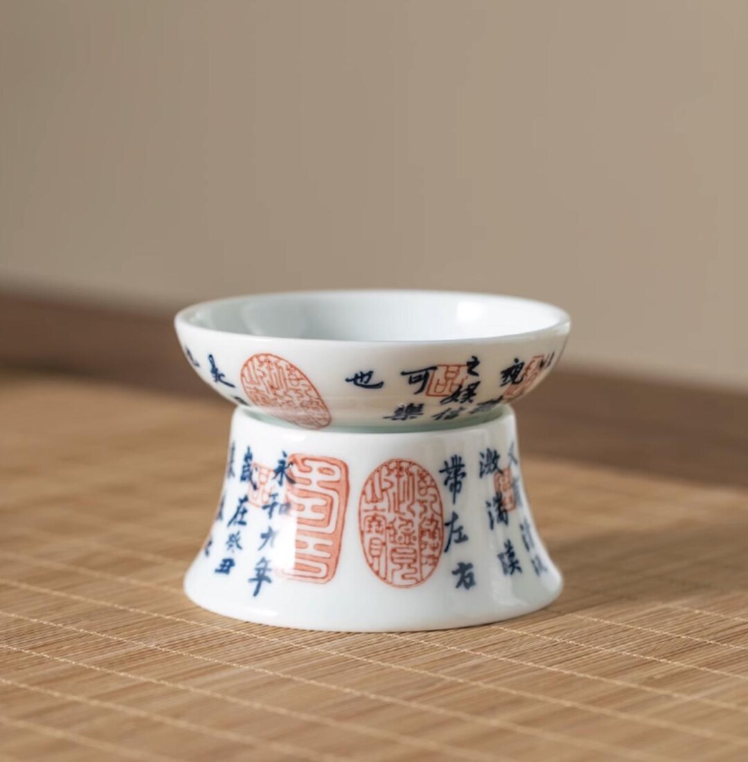 Chinese Filter Style Chinese Calligraphy Tea Filter With Holder - Etsy