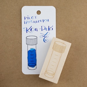 Ink Sample Vial Rubber Stamp