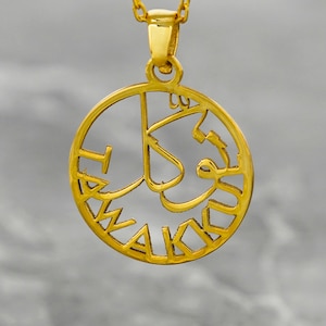 Islamic Women&#39;s Necklace Sterling Silver Tawakkul Arabic Jewelry Eid Gift