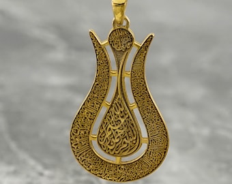 Islamic Silver Necklace for Women Ayatul Kursi Tulip Arabic Jewelry Eid Gift