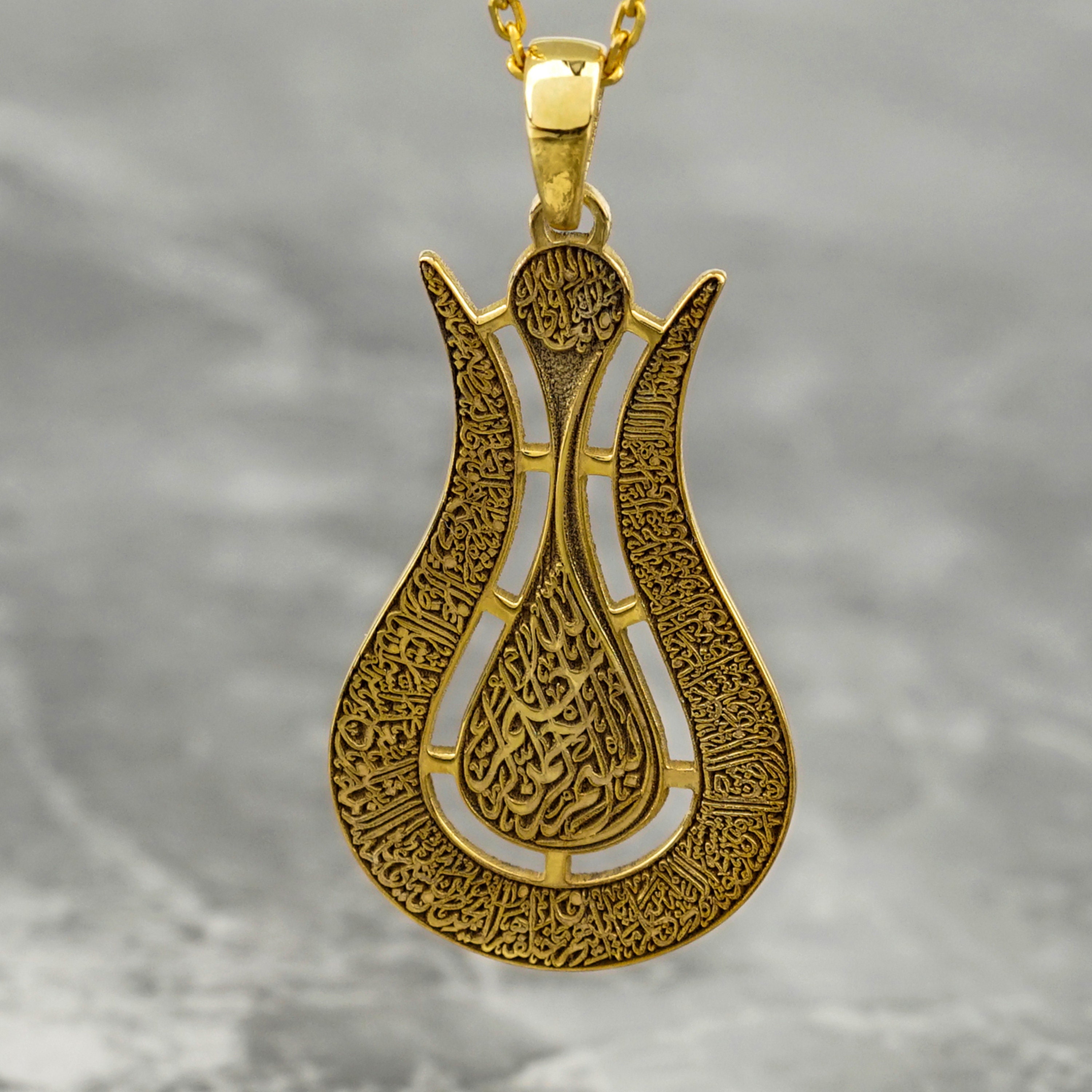 Ayatul Kursi Necklace, Islam Jewelry, Gift For Muslim, Allah Necklace