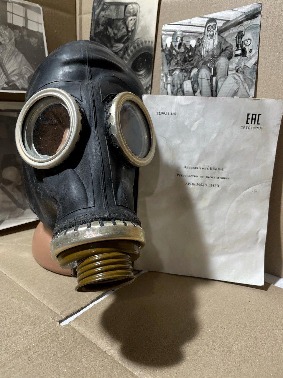 Pmk 2 gas mask - Etsy 日本