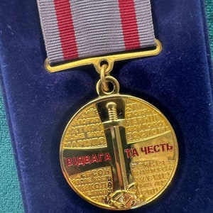UKRAINE Medal Ukrainian award medal &quot;Medal of Honor&quot; Courage  Military army UA Armed Forces of Ukraine (4)