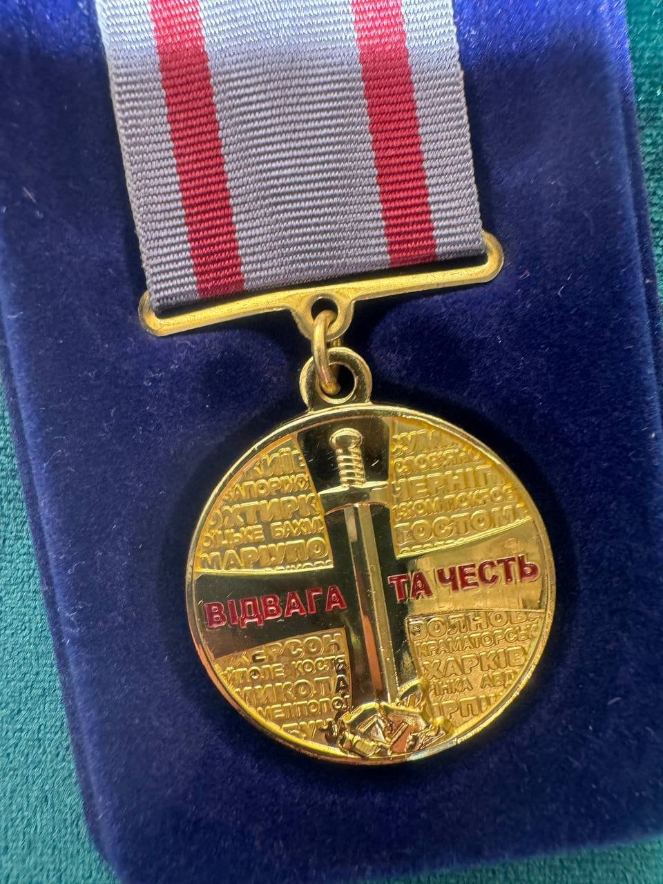 ウクライナ陸軍 戦士功労賞メダル Ukraine ウクライナ陸軍 名誉勲章メダル Ukraineの通販 by Frittage｜ラクマ