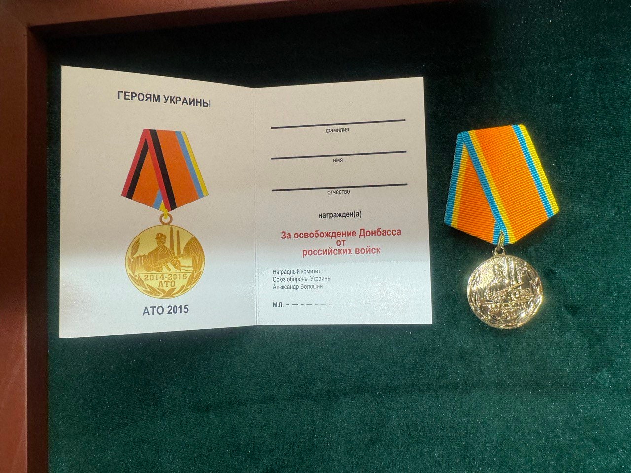 Ukraine Military Medals - Etsy