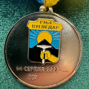 UKRAINE Medal Ukrainian Award For the defense of the City Vuhledar 14.08.2022... Ugledar Honor Military army UA Armed Forces of Ukraine (20)