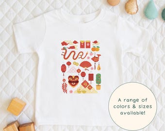 Chinese New Year | Cute Children's Lunar New Years T-Shirt Gift For Kids Adult & Good Fortune Short Sleeve Cute Baby Onesie®