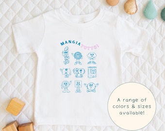 Mangia Tutto! | Children's T-Shirt Cute Italian Food Pasta Themed Gift For Kids & Italy Lover Short Sleeve Cute Baby Onesie®