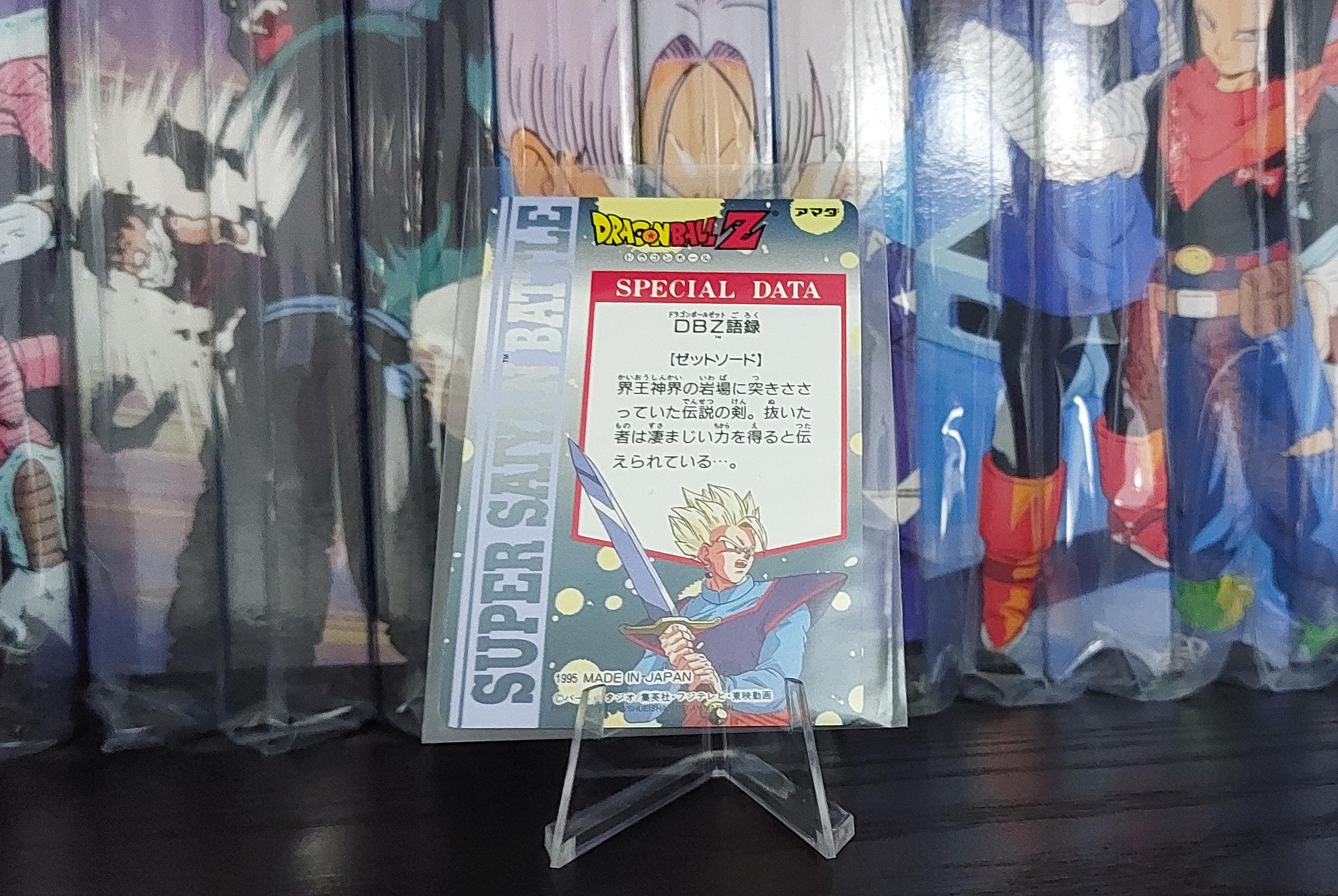 Vintage DBZ Holo Card: Dragon Ball Z Hero Collection #315 - 1995