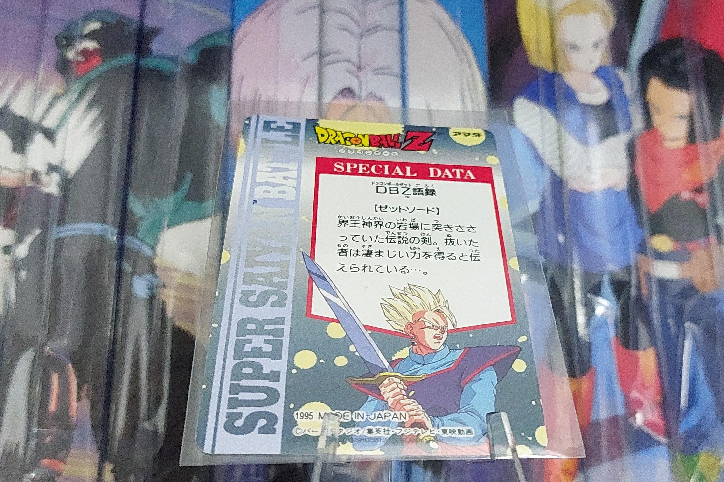 Vintage DBZ Holo Card: Dragon Ball Z Hero Collection #315 - 1995