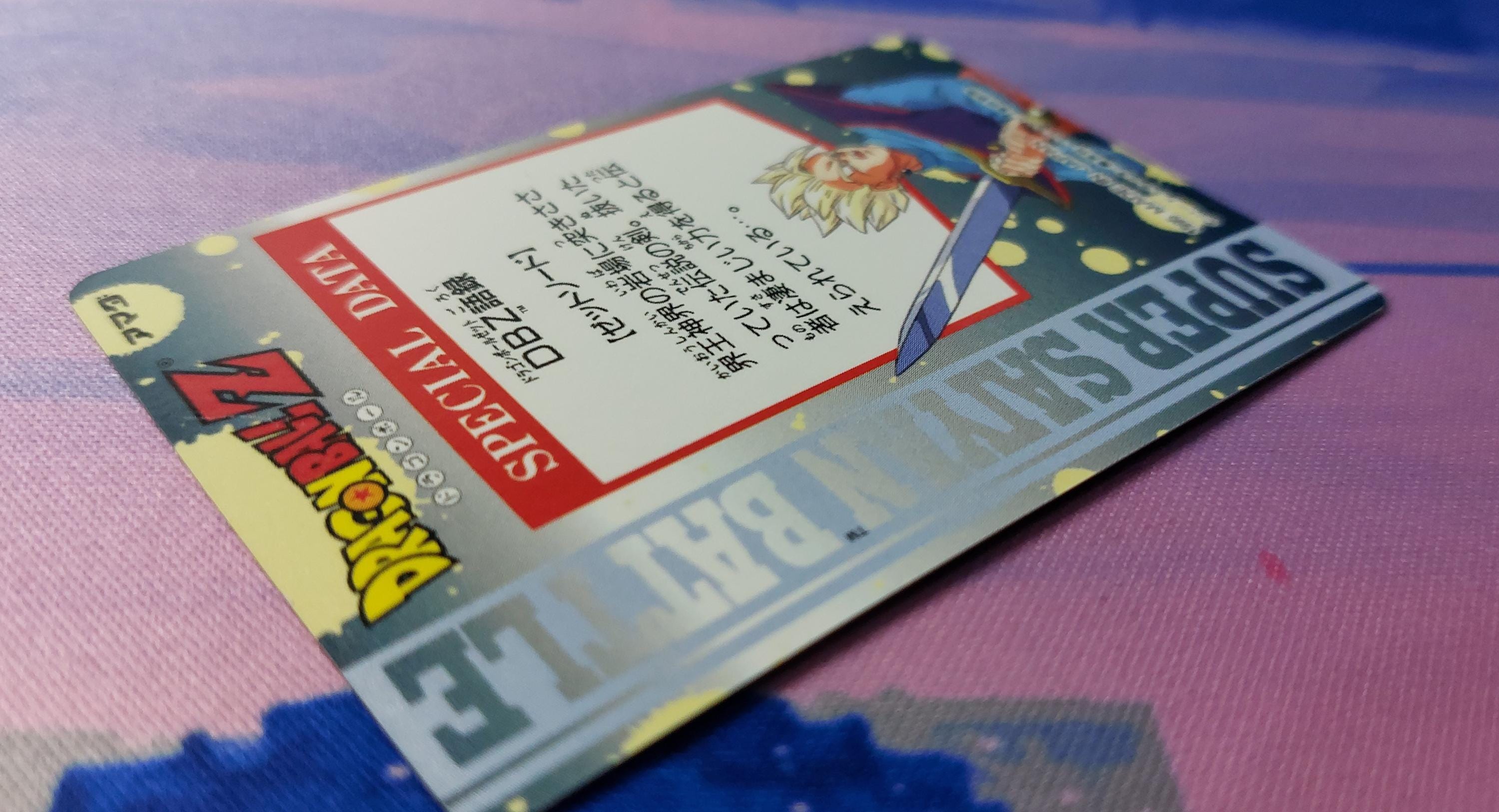 Vintage DBZ Holo Card: Dragon Ball Z Hero Collection #315 - 1995