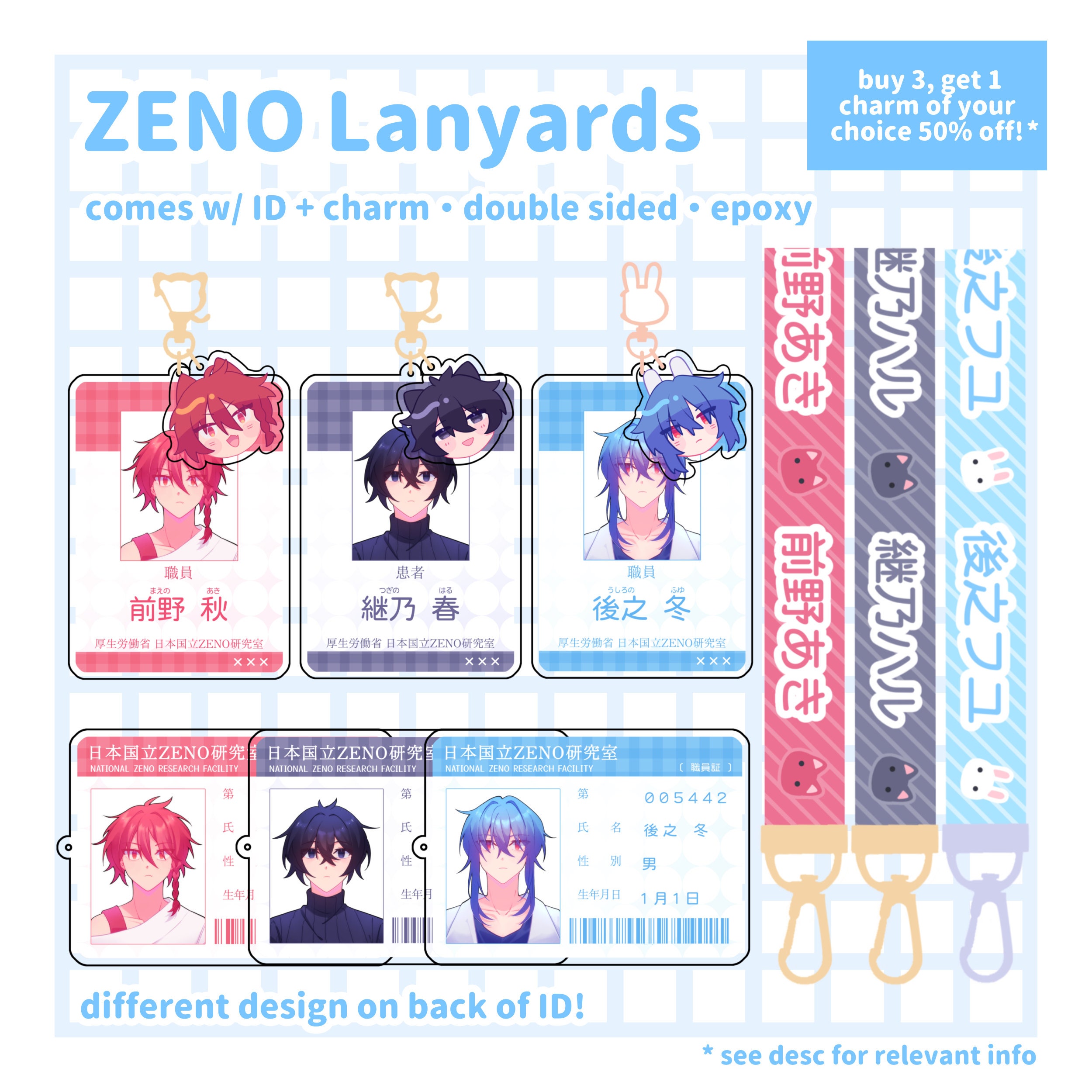 ZENO Rpgmaker Lanyard Keychain With ID Epoxy Acrylic Charms - Etsy