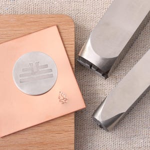 Timbro in metallo fatto a mano per gioielli personalizzati, strumento per stampaggio di metalli, strumento unico per punzonatura di gioielli, piccoli timbri in acciaio per design personalizzati