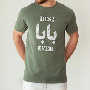 Best Baba Or Daddy Arabic Calligraphy T-Shirt For Men Father’s Day Gift Muslim Dad Tee Islamic Father Graphic Shirt From Kids