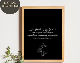 Quran quote | Islamic Poster print | Islamic Wall Art | Muslim Modern Deco | Home Wall | Muslim Nursery | Islamic gifts