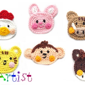 Crochet Applique Customize with free color choice parche  patch sew-on children's fashion clothing embroidery Squirrel