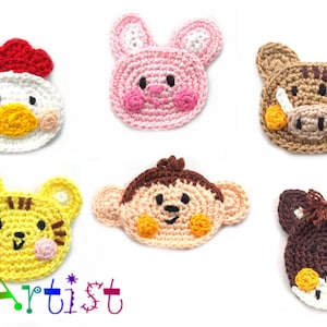 May include: Six crocheted animal face appliques including a white chicken with a red comb, a pink pig, a brown boar, a yellow tiger, a tan monkey, and a dark brown horse. The text Home Artist is printed in the bottom left corner in colorful letters.