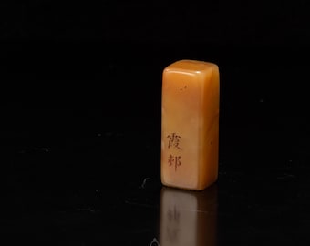 Sigillo personale in pietra di Gaoshan / Timbro con nome cinese inciso a mano / Ambra color miele di Shoushan / Arte del Fujian