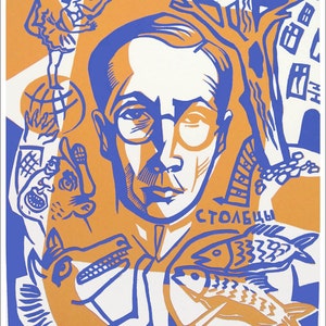 Russian Poet NIKOLAY ZABOLOTSKY linocut portrait, original printmaking, artwork by Natalia Moroz