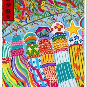 Tanabata, le festival des vœux – Estampe d’Art Édition Limitée (20 ex. par format) – Signée & Certifiée