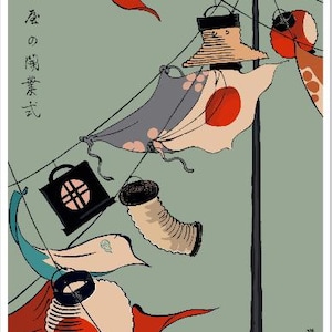 Carte d’art japonisante vintage - Impression giclée de qualité