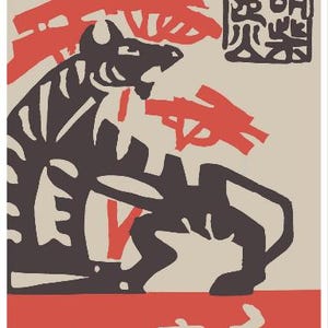 Carte d’art japonisante vintage - Impression giclée de qualité