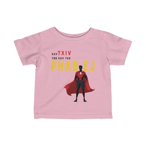 Kuv txiv yog kuv tus phab ej Infant Fine Jersey Tee, Hmong Baby T-shirt, Hmong Dad and baby shirt