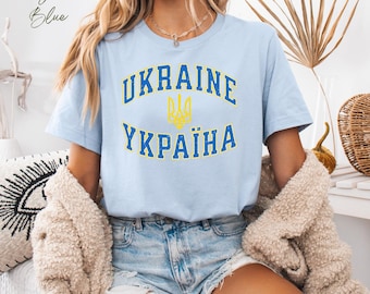 Maglietta Ucraina, Maglietta "Supporta l'Ucraina", Maglietta "Tridente ucraino", Maglietta "Sono con l'Ucraina", Regalo Ucraina, Maglietta "Slava Ukraini", Maglietta "Slava Ukraini"