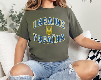 Maglietta Ucraina, Maglietta "Supporta l'Ucraina", Maglietta "Tridente ucraino", Maglietta "Sono con l'Ucraina", Regalo Ucraina, Maglietta "Slava Ukraini", Maglietta "Slava Ukraini"