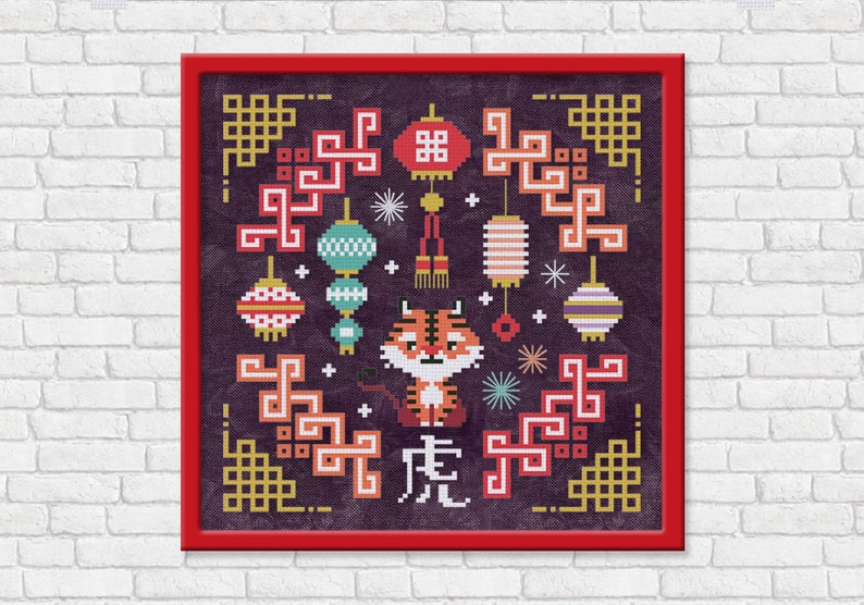 Lunar Year of the Tiger Chinese Zodiac PDF cross stitch pattern image 1