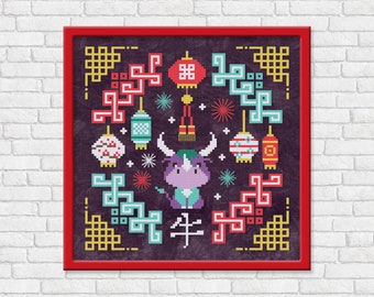 丑年の旧暦 - 中国の干支 - PDF クロスステッチ パターン