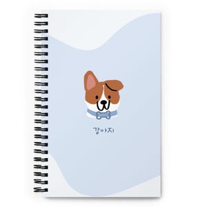 Cuaderno espiral coreano con puntos y adorables cachorros