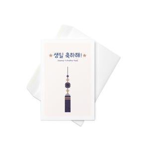 Südkorea Norigae Good Luck Charm Informelle Happy Birthday Card