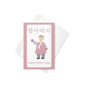 Niedliche koreanische Vatertagskarte für Opa