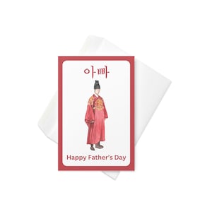 Vatertagskarte koreanischen Hanbok