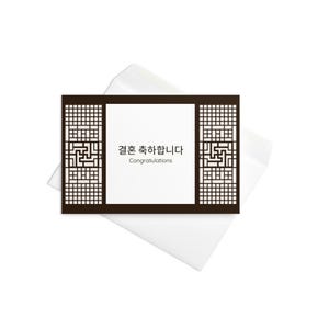 Traditioneel Koreaans ontwerp trouwkaart